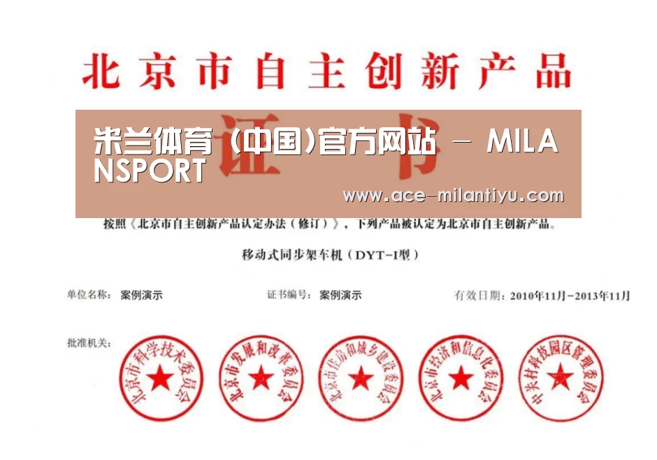 荣誉证书三(图1)